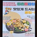 동춘돌곱창경기광주점 이미지