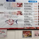 막퍼주는정육점