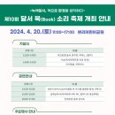 달서구립 도원도서관 이미지