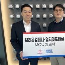 주식회사 얼티밋포텐셜