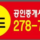 임광랜드공인중개사사무소 네이버블로그