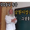 김길수농장 이미지