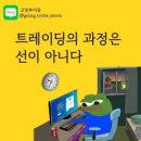 선트레이딩