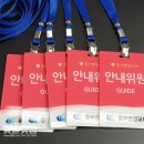 명성아크릴
