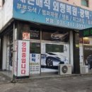 매직광택 네이버블로그