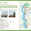 DMZ 평화누리길 김포 첫째길 이미지