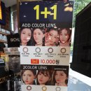 비추미안경 시립미술관점 | 해운대 안경 린드버그 찾는다면 우동 비추미