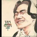 K-Pop | 잊어야 한다면 잊혀지면 좋겠어~ 그날들 - 웅산 이미지