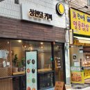 상현달커피 이미지