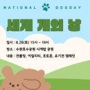 수완호수공원1 이미지