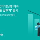 토스
