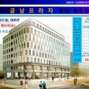 금남프라자 이미지