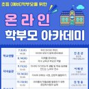 청학도서관 이미지