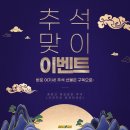 (주)이마트신제주점