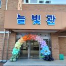 북삼숭산초등 이미지