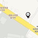 위니아서비스평택점 이미지