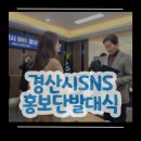 경산시청 별관 이미지