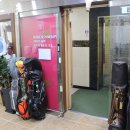 안양스크린골프연습장 이미지