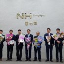 영광농협농산물산지유통센터 네이버블로그