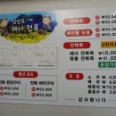 성산포해녀전복 네이버블로그