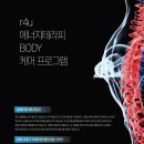 에끌라영에스테틱 이미지