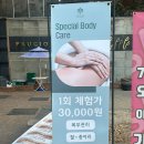 뉴서울세탁소 | 성북구피부 길음피부관리 트러블케어 올가드림뷰티