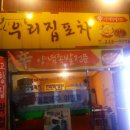 한양셀프주유소 이미지