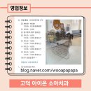아이온치과의원 이미지