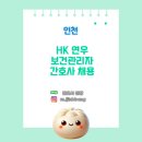 (주)연우 패키징 센타