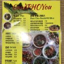 굿포유쌀국수