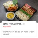 진성가
