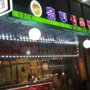 흥진정육점 이미지