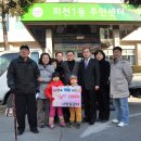 회천1동사무소 이미지