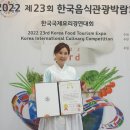 평화푸드