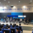 한국건축학교육인증원 네이버블로그