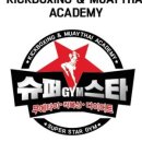 슈퍼스타 합기도 이미지