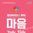 건강증진120센터 이미지