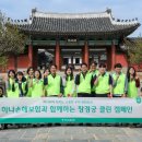 하나클린 이미지