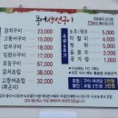 경기도 수원시 장안구 천천로210번길 이미지