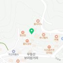 팔도강산공인중개사사무소 네이버블로그