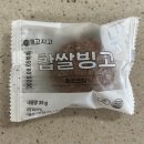 군산 메고지고떡창고 :: 두바이 찹쌀떡 파는곳 지곡동 떡집 추천