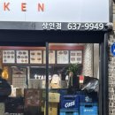 땅땅치킨 상인점 이미지