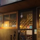 우마이몽 이미지