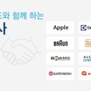 주식회사 위니아서비스 이미지