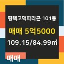 택지부동산공인중개사사무소 이미지