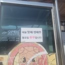 꿀돼지한상