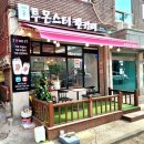 투몬스터캔커피 월피점 이미지