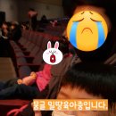 뮤지컬 ''세수'' 이미지