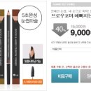 브로우래빗