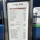 덕향식당 | 의성 맛집 부모님과 가기 좋은 [의성마늘소 덕향]
